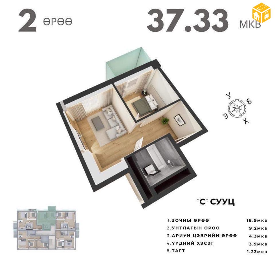 Орон сууц зарна 2 өрөө