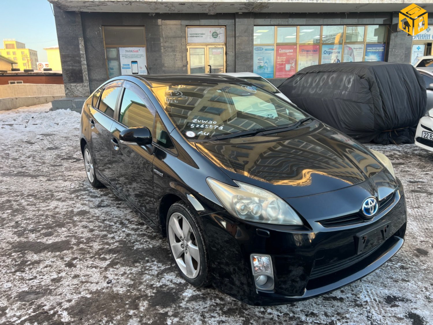 Toyota Prius 30