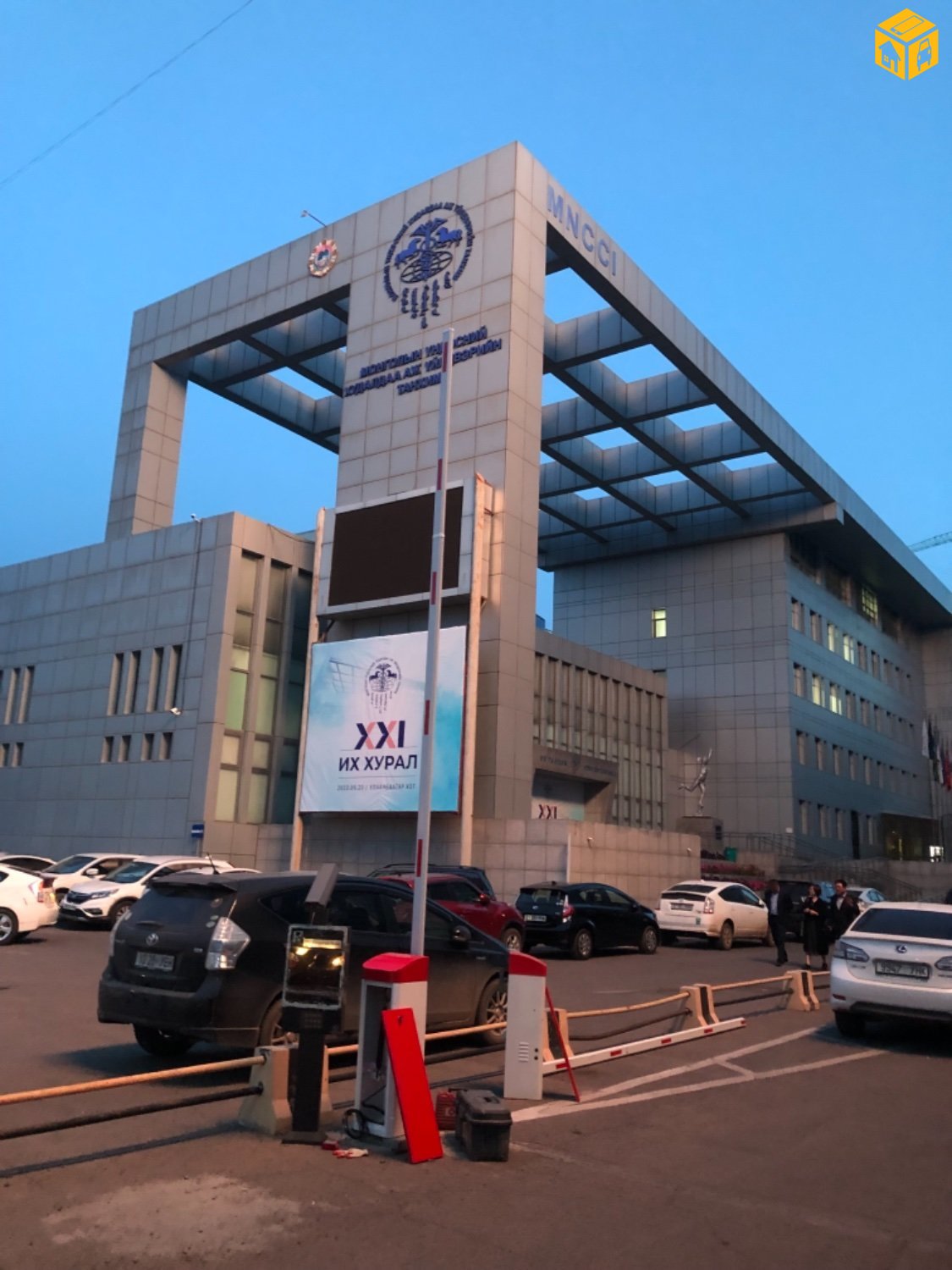 Авто зогсоолын автомат хаалт