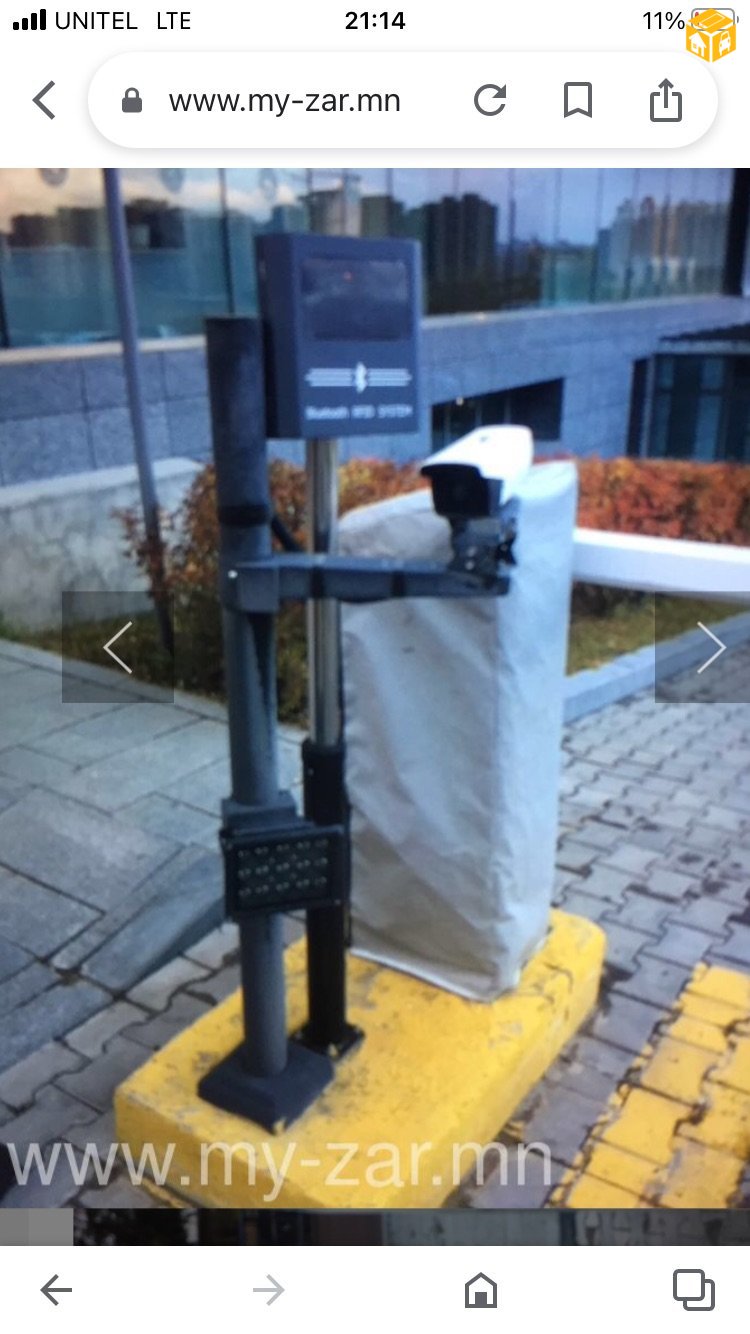 Авто зогсоолын автомат хаалт