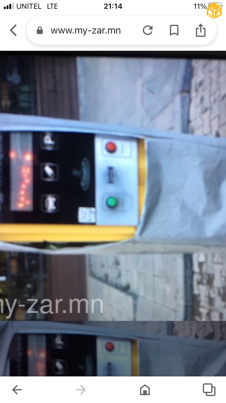 Авто зогсоолын автомат хаалт