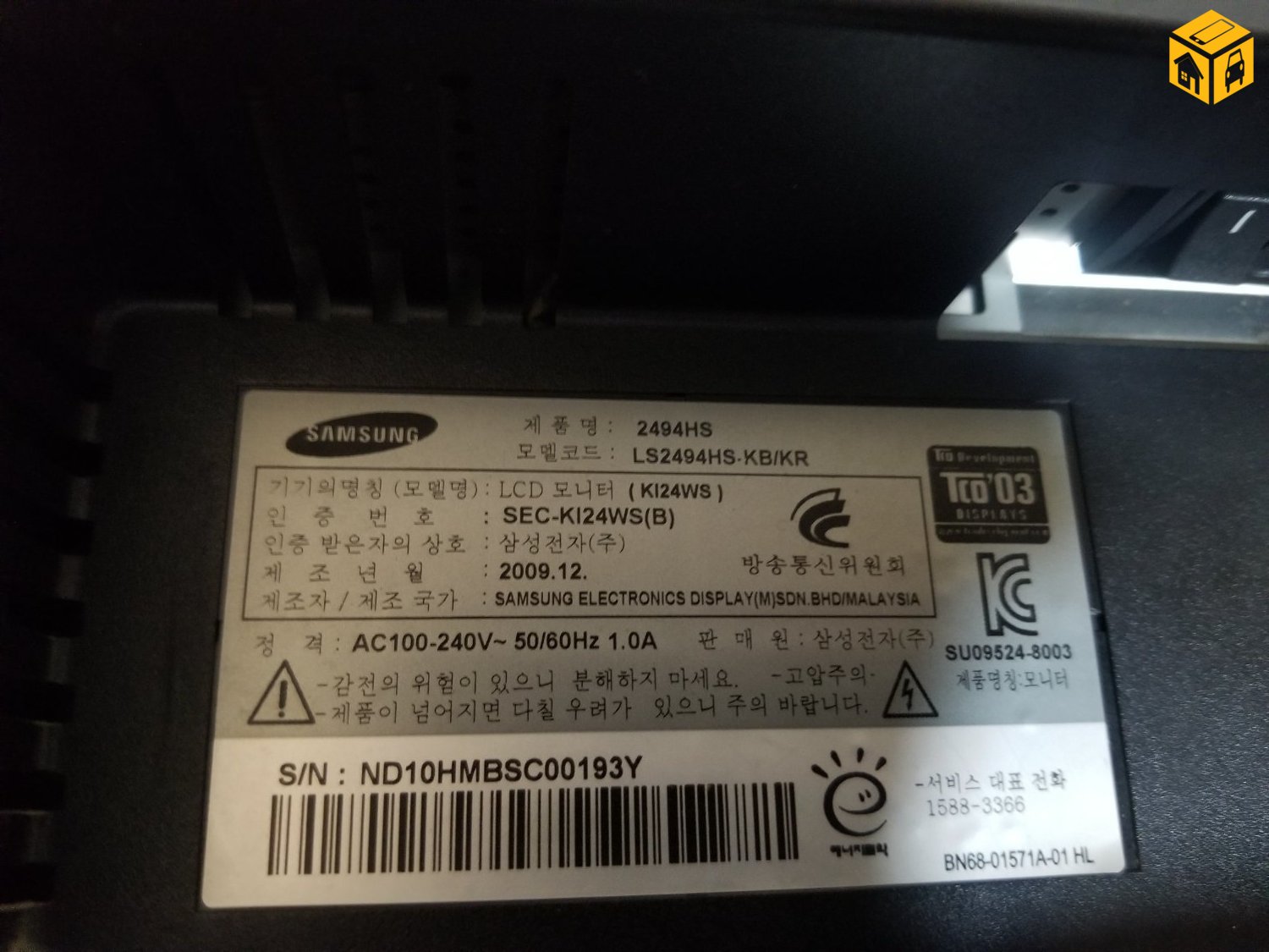 24 инч Дэлгэц