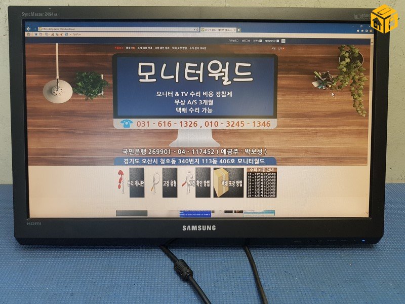 24 инч Дэлгэц