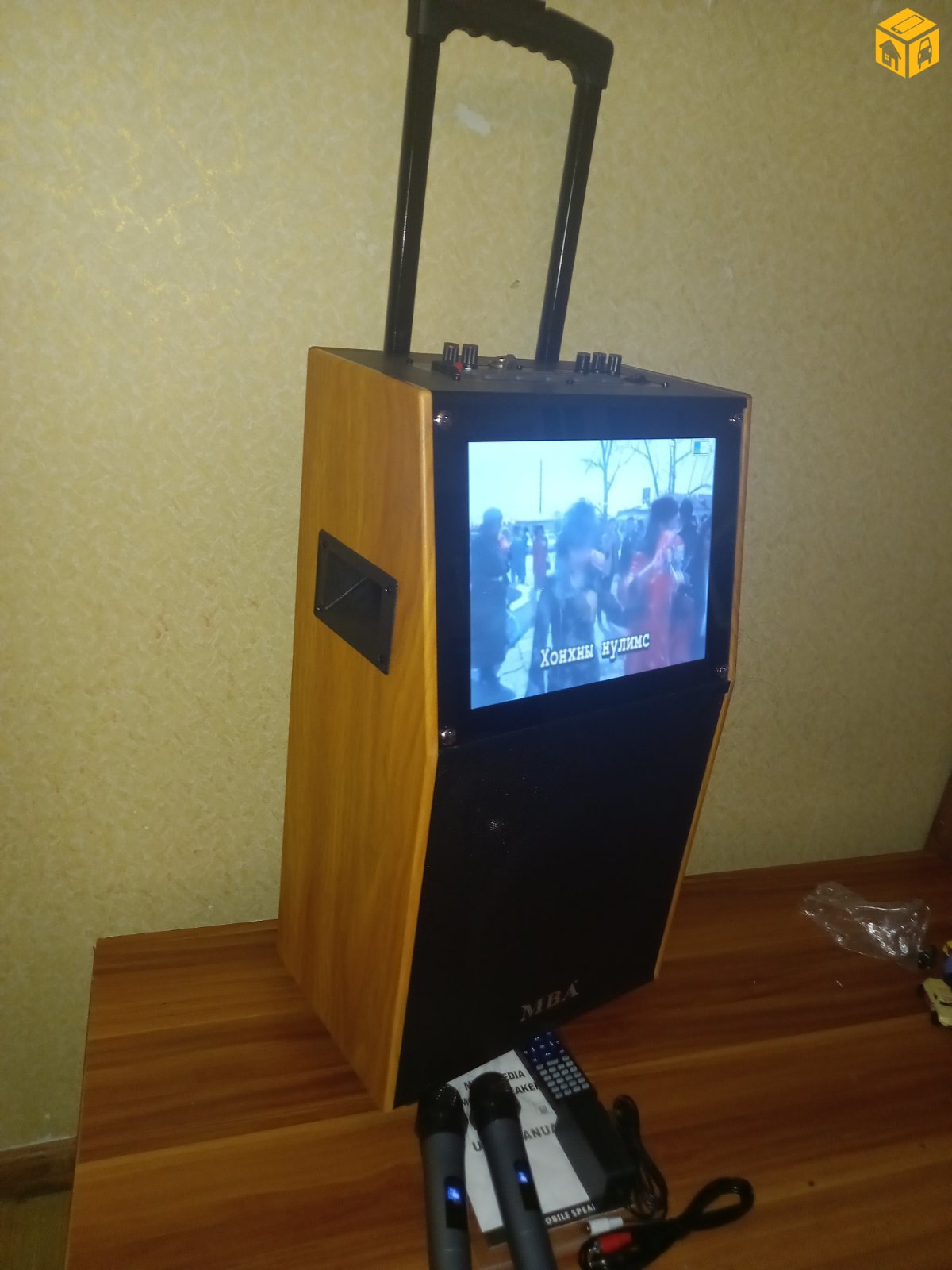 Зөөврийн гэр караоке