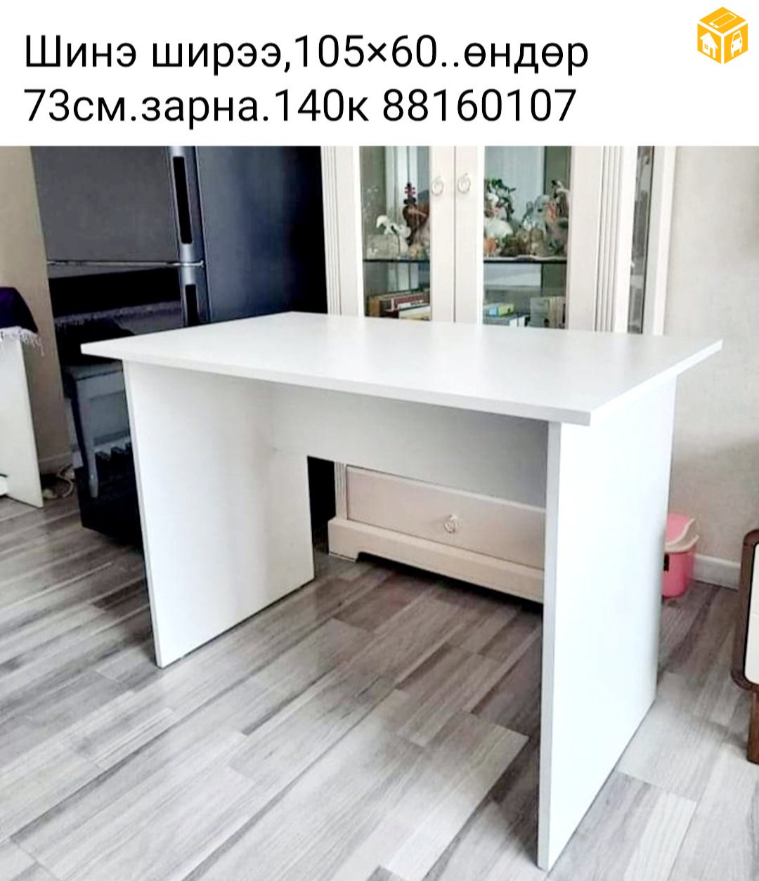 Шинэ ширээ зарна