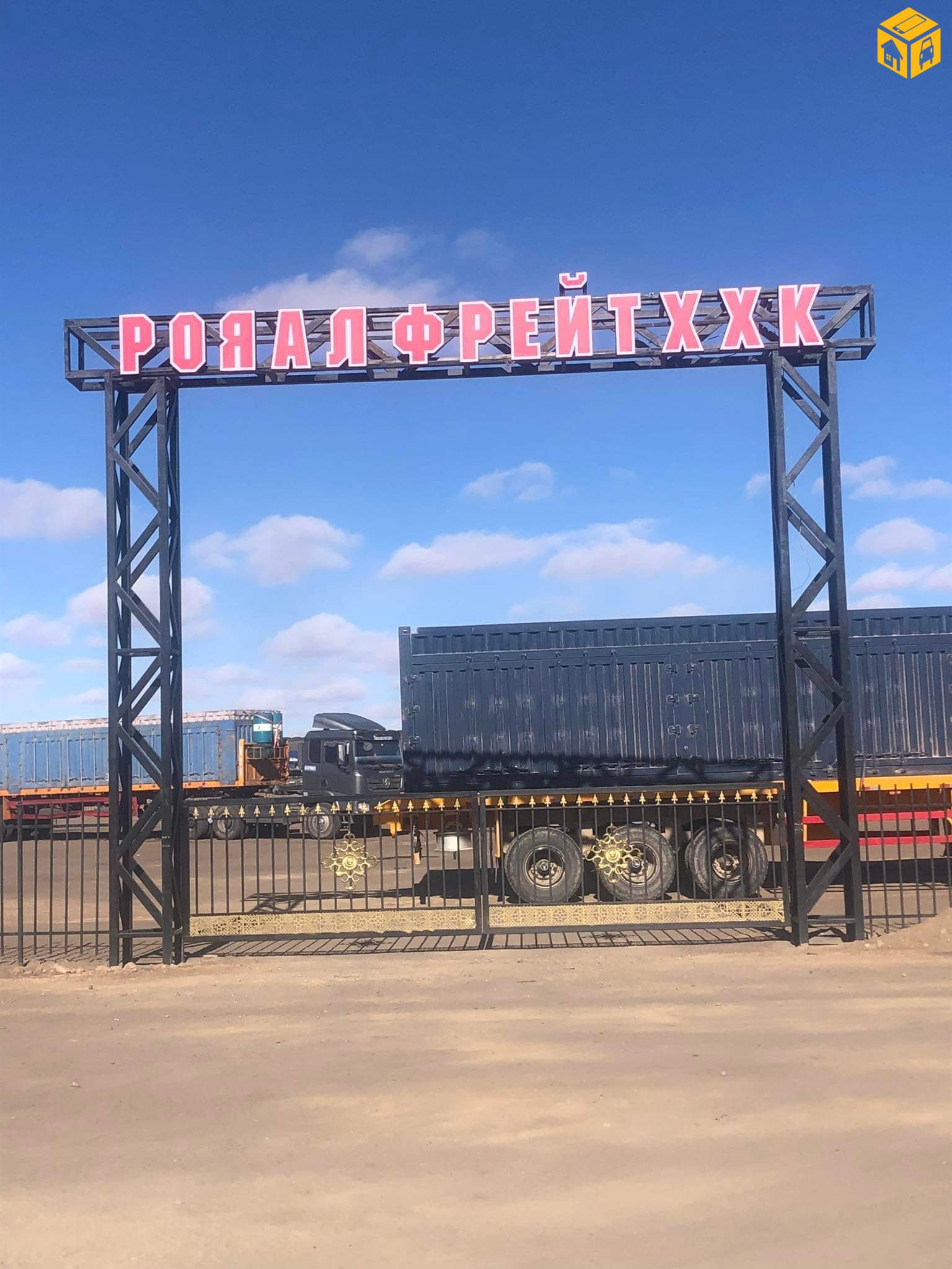 Бүх төрлийн төмөр хашаа хайс