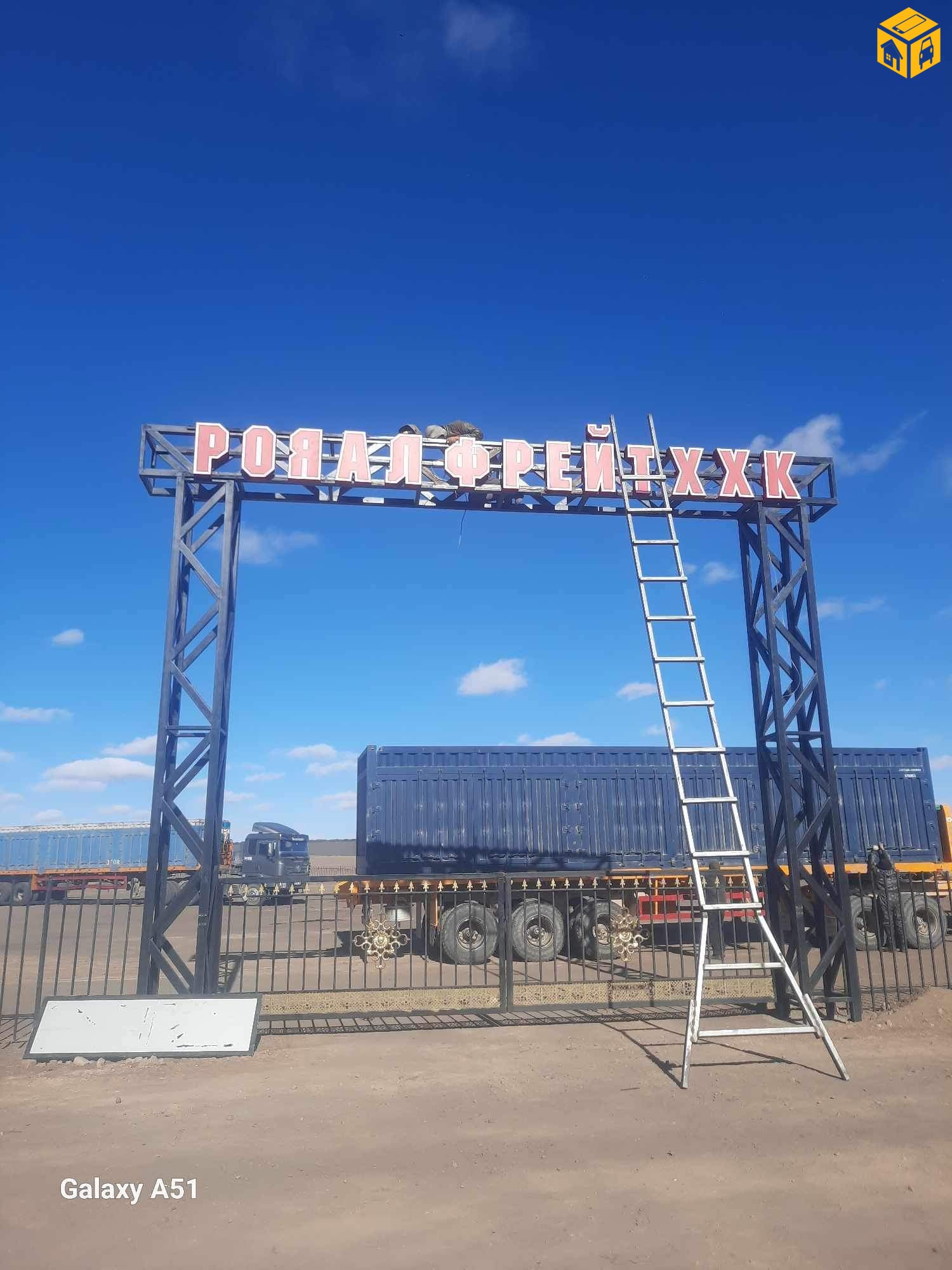 Бүх төрлийн төмөр хашаа хайс