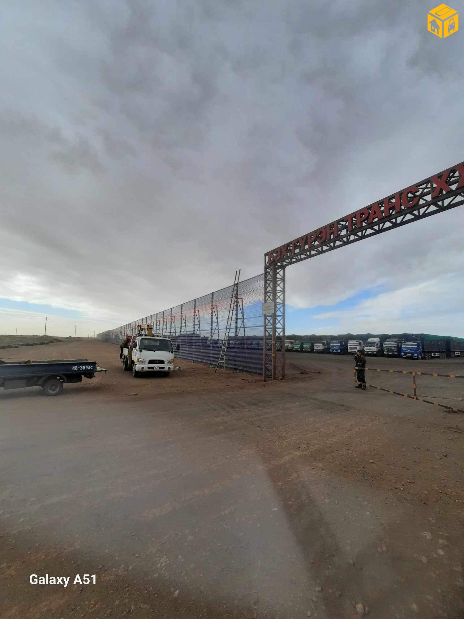 Бүх төрлийн төмөр хашаа хайс