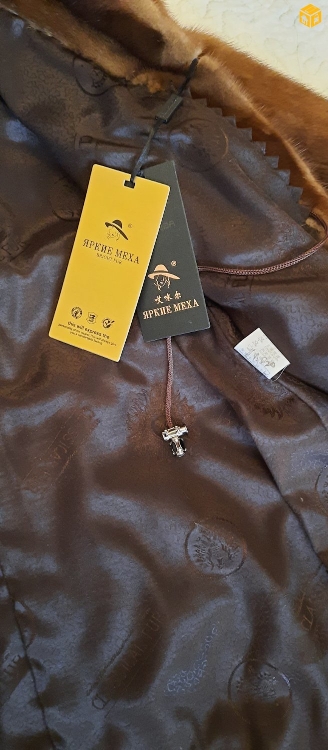 Булган шуба