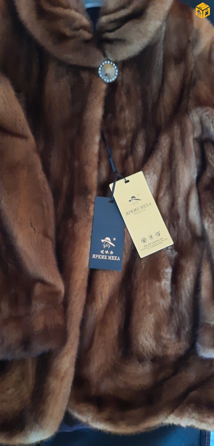 Булган шуба