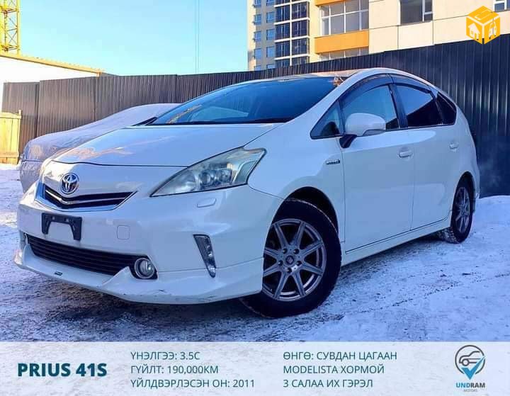 Toyota Prius 40. 41