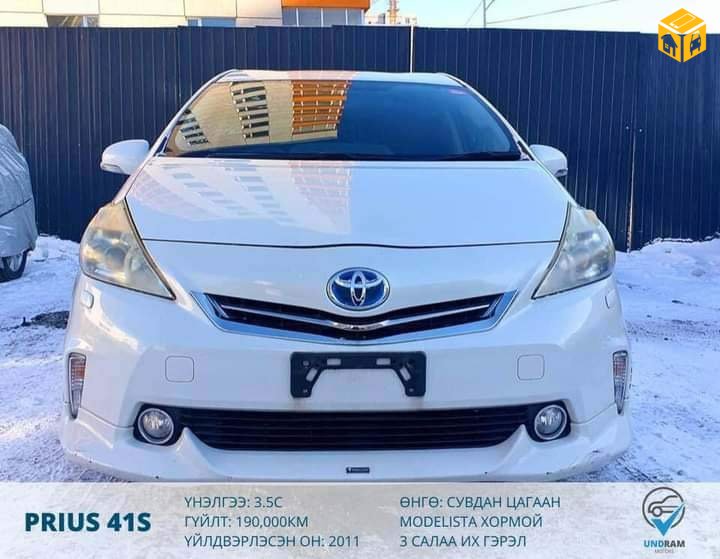 Toyota Prius 40. 41