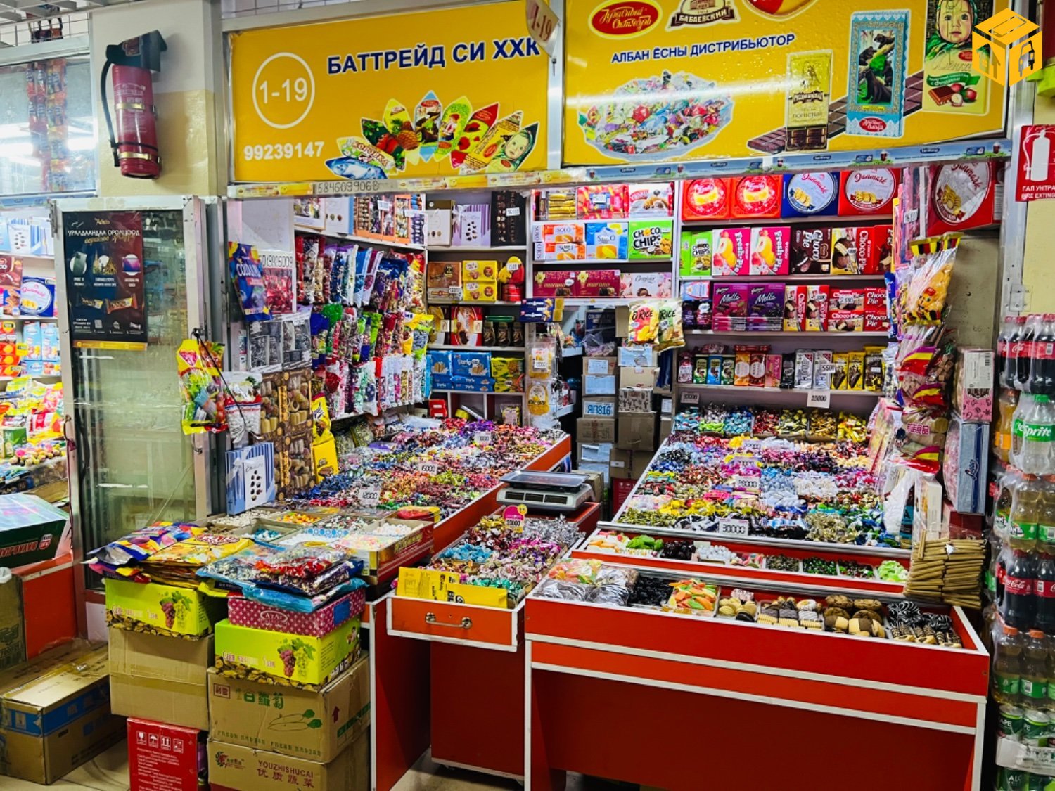 Үйлдвэр, үйлчилгээ, обьект Худалдаа, үйлчилгээний талбай