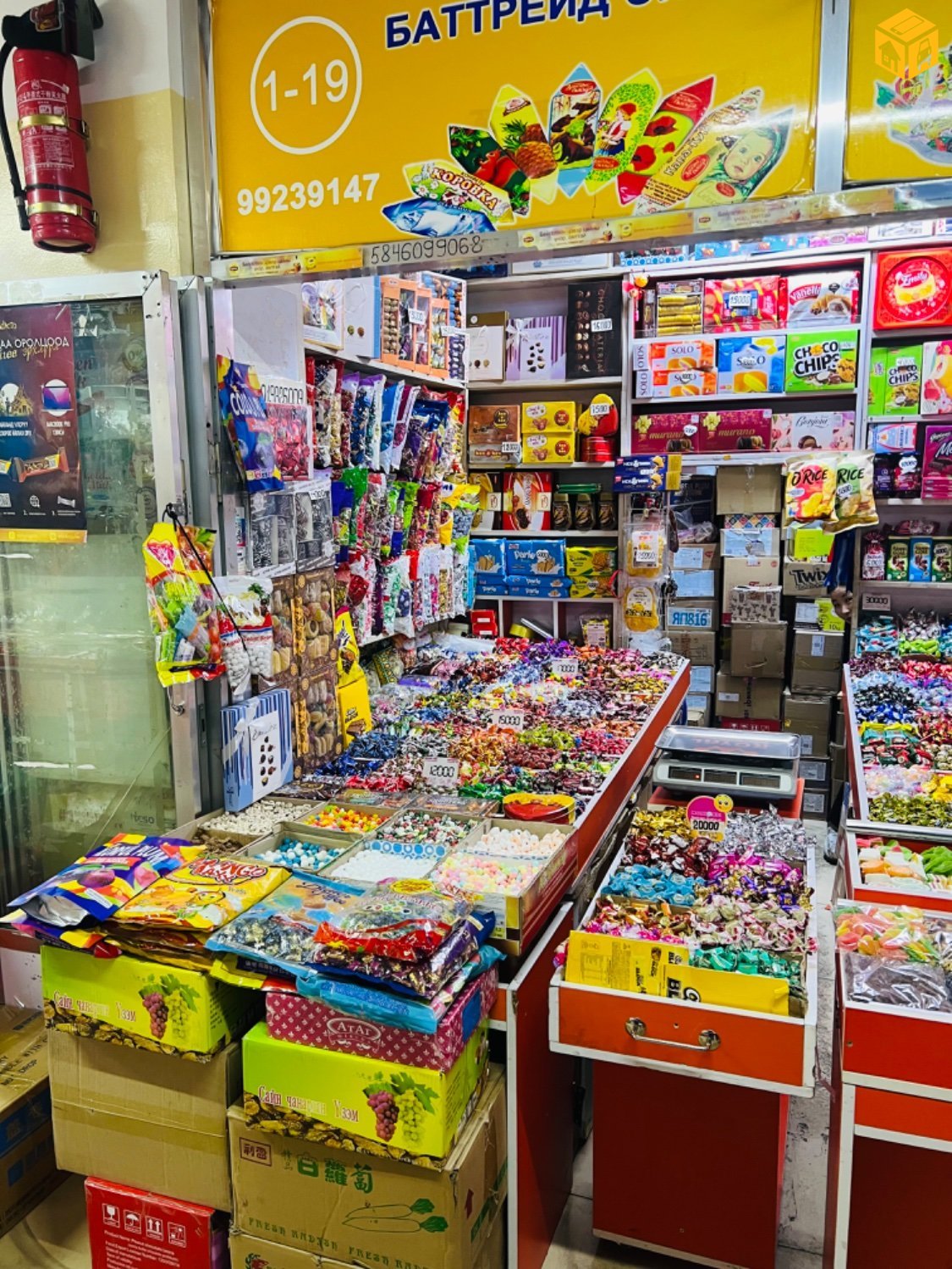 Үйлдвэр, үйлчилгээ, обьект Худалдаа, үйлчилгээний талбай