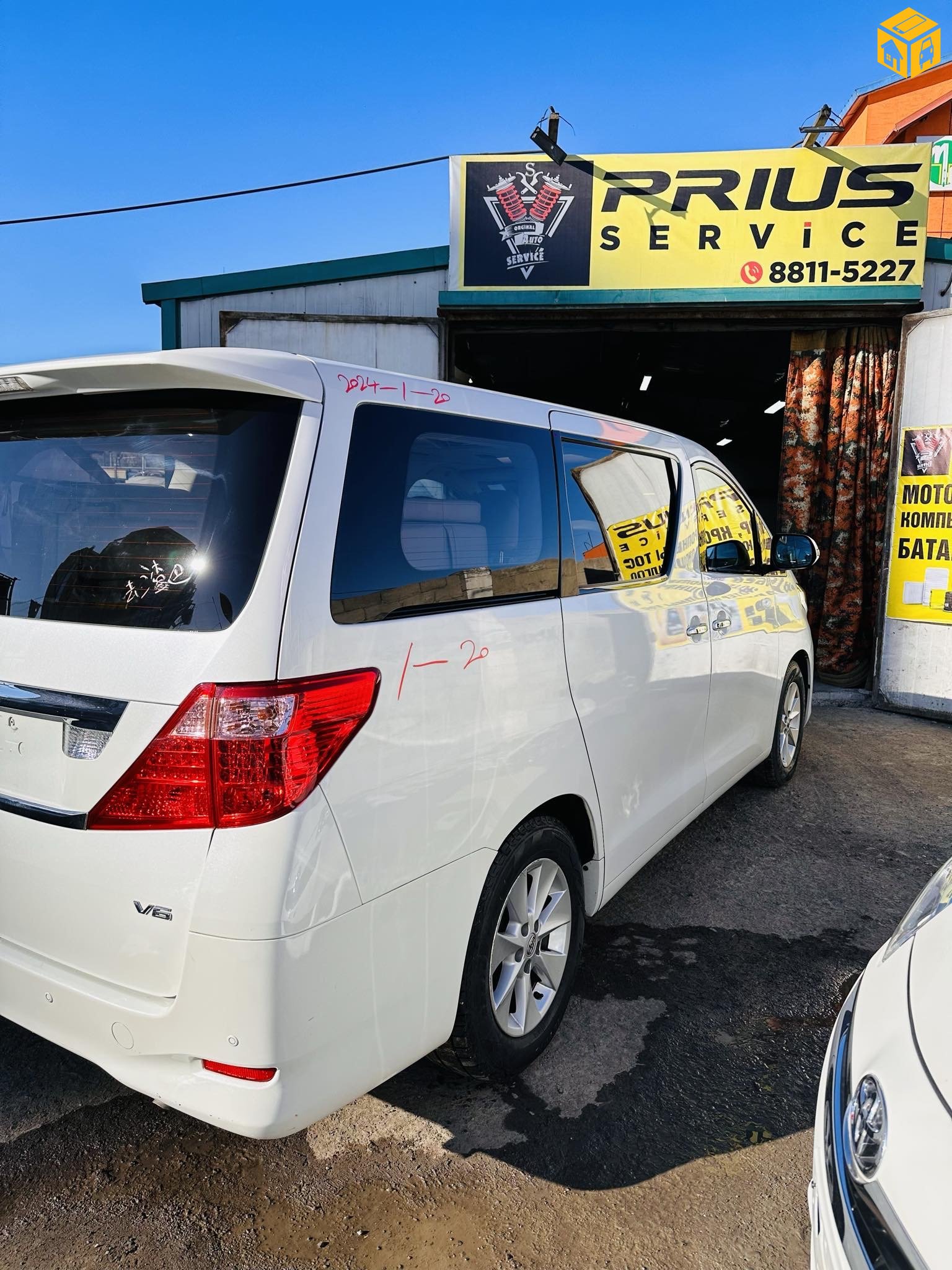Toyota Alphard