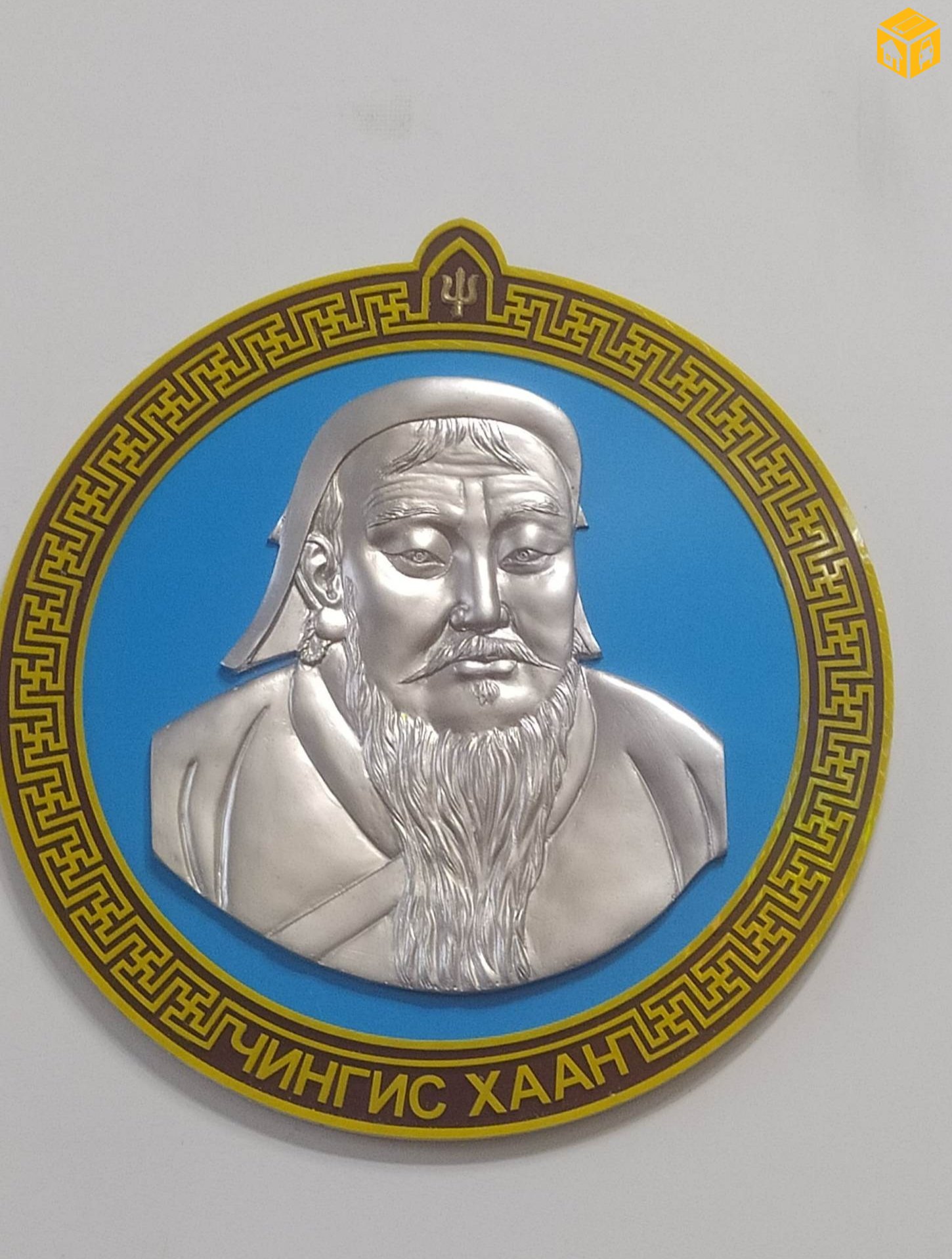Чингис хааны хөрөг