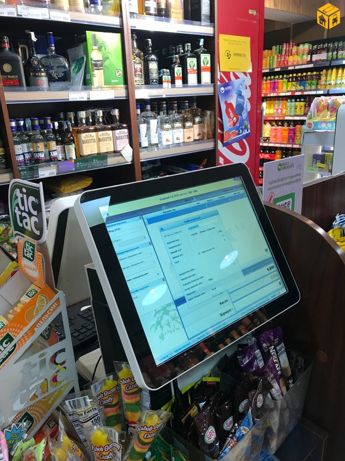 кассын машин зарна 1 болон 2 дэлгэцтэй машин