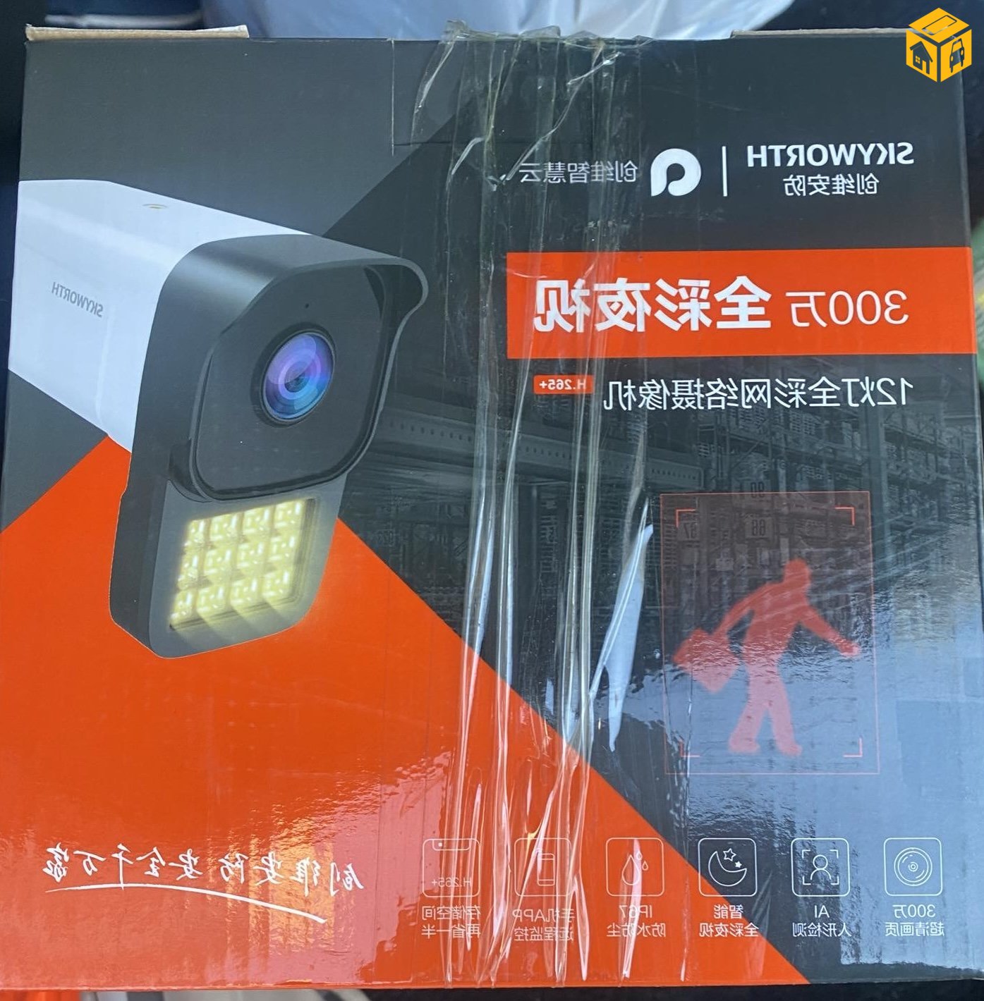 Skyworth 3Mp шөнө өнгөтөөр харна