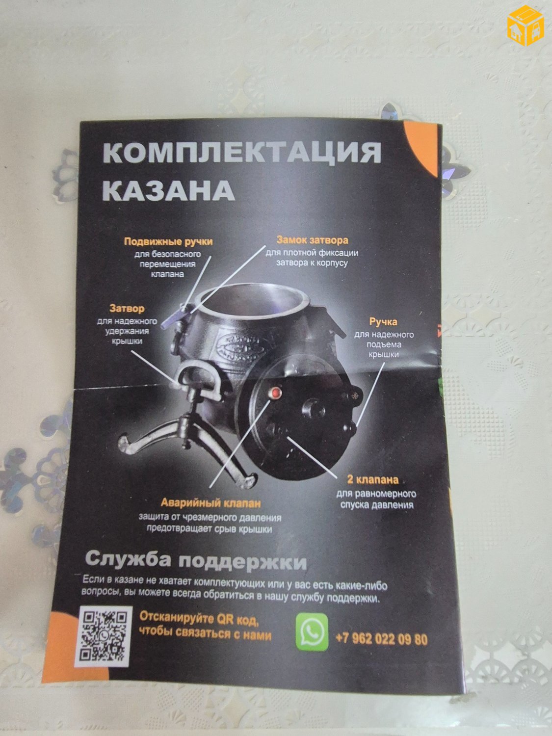 Оросоос ирсэн гэртээ болон аялал зугаалга.загасчлал хөдөө хээр хаана ч хэрэглэхэд тохиромжтой ширмэн