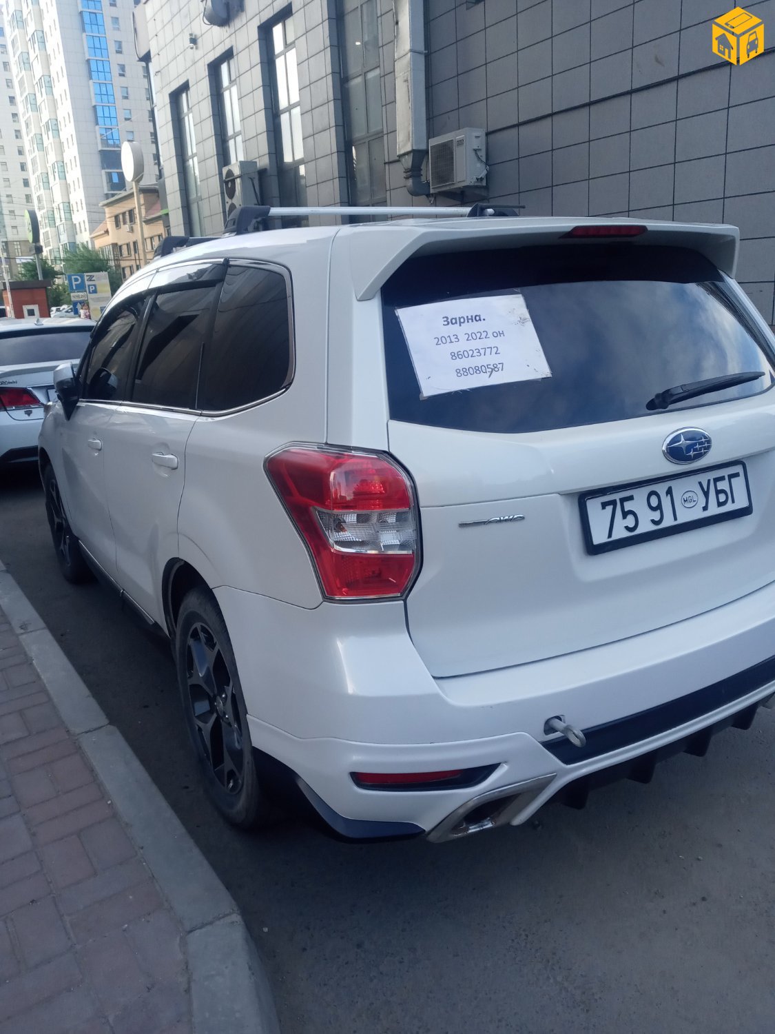Subaru Forester
