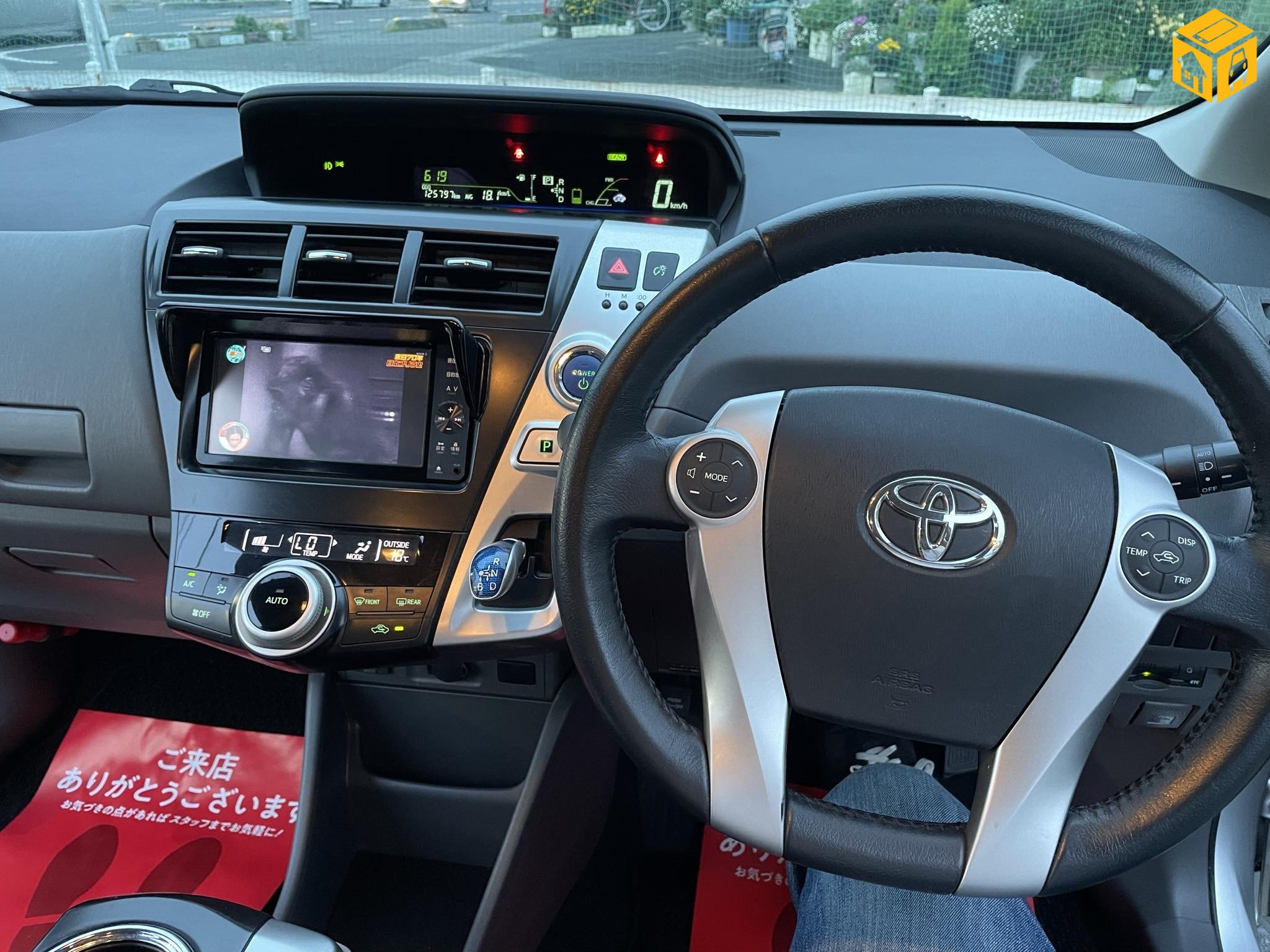 Toyota Prius 40. 41