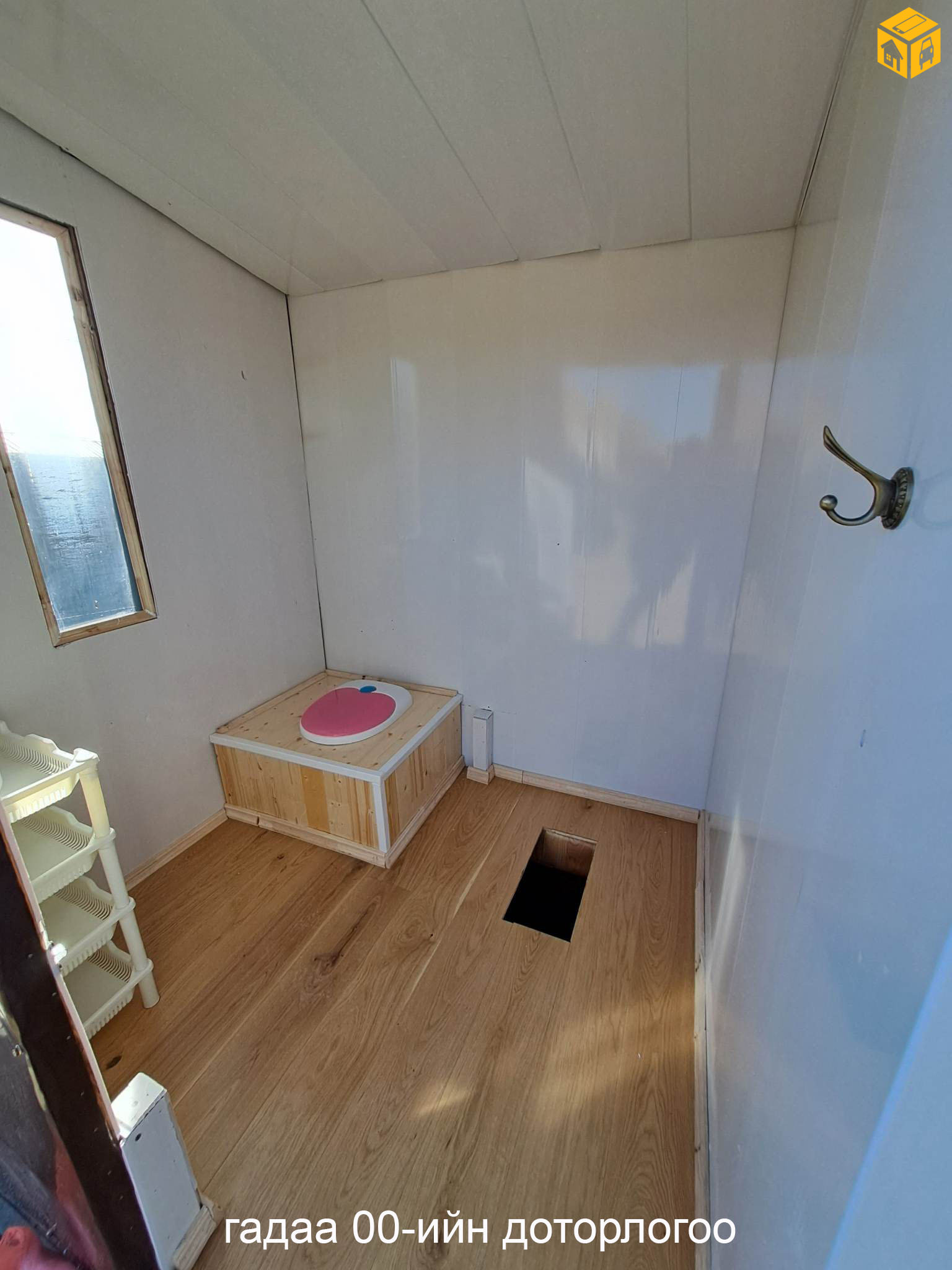 Үл хөдлөх зарна Хашаа байшин