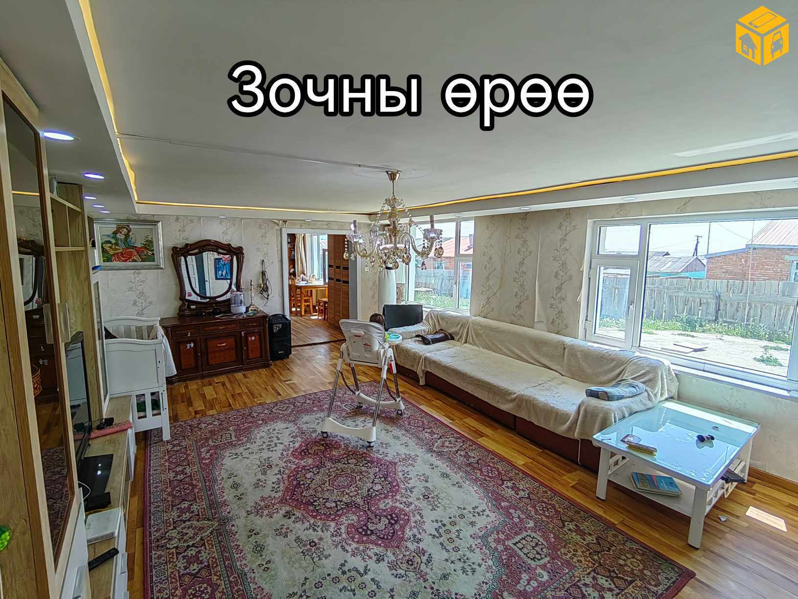 Үл хөдлөх зарна Хашаа байшин