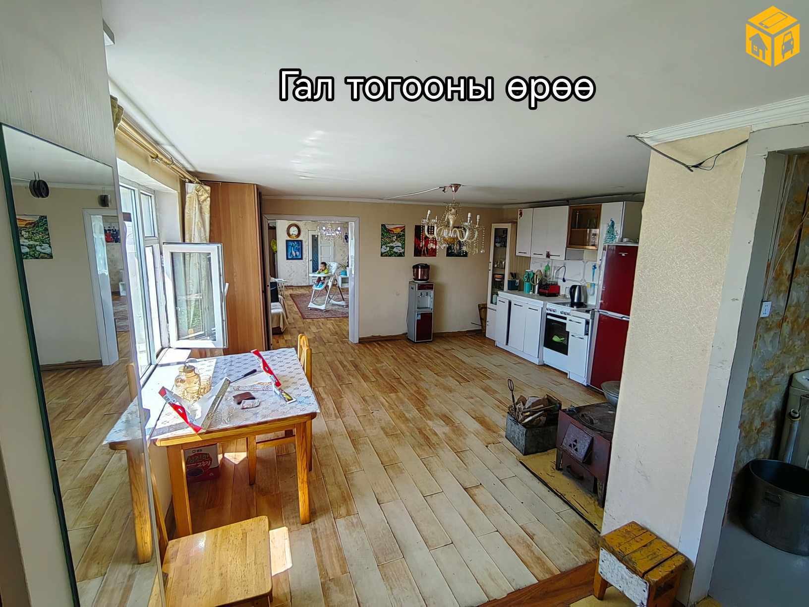 Үл хөдлөх зарна Хашаа байшин