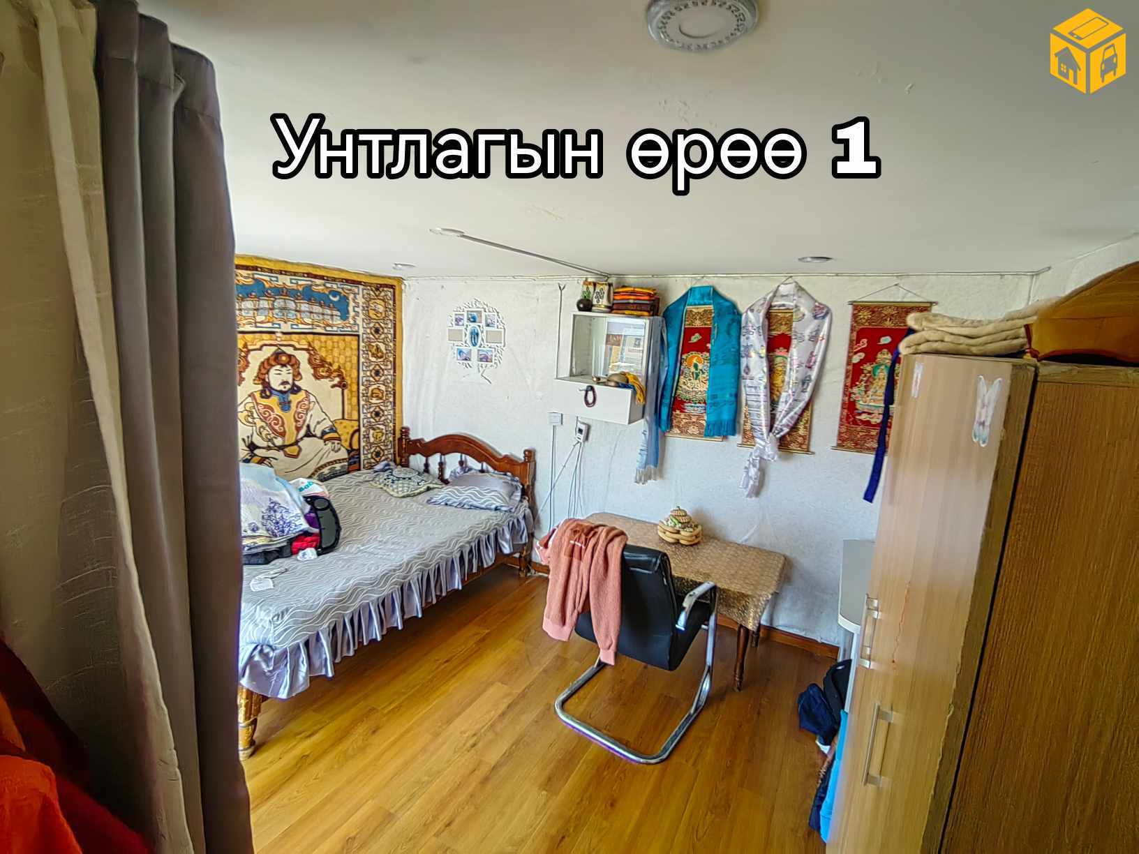 Үл хөдлөх зарна Хашаа байшин