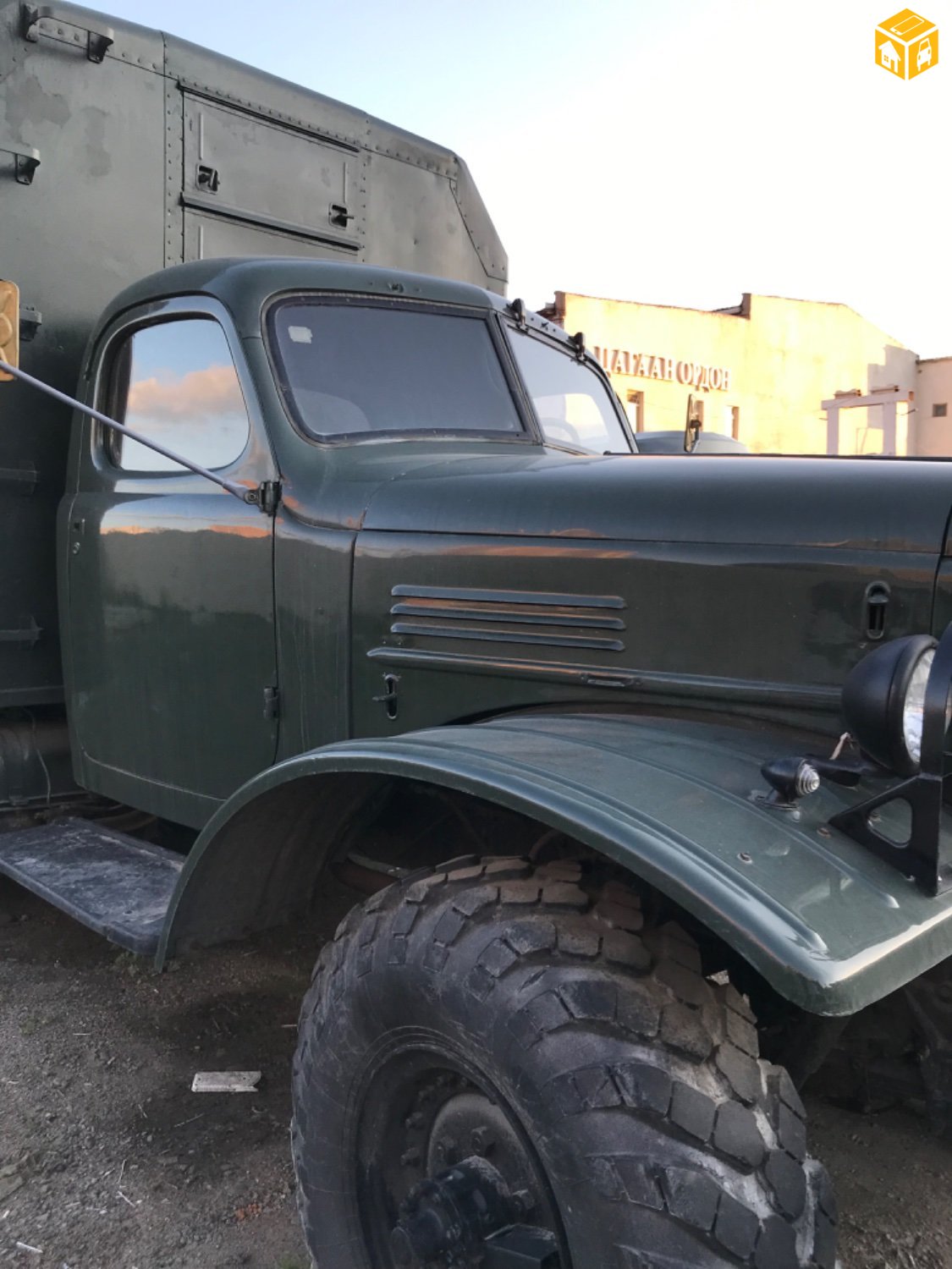 Ачааны машин Зил