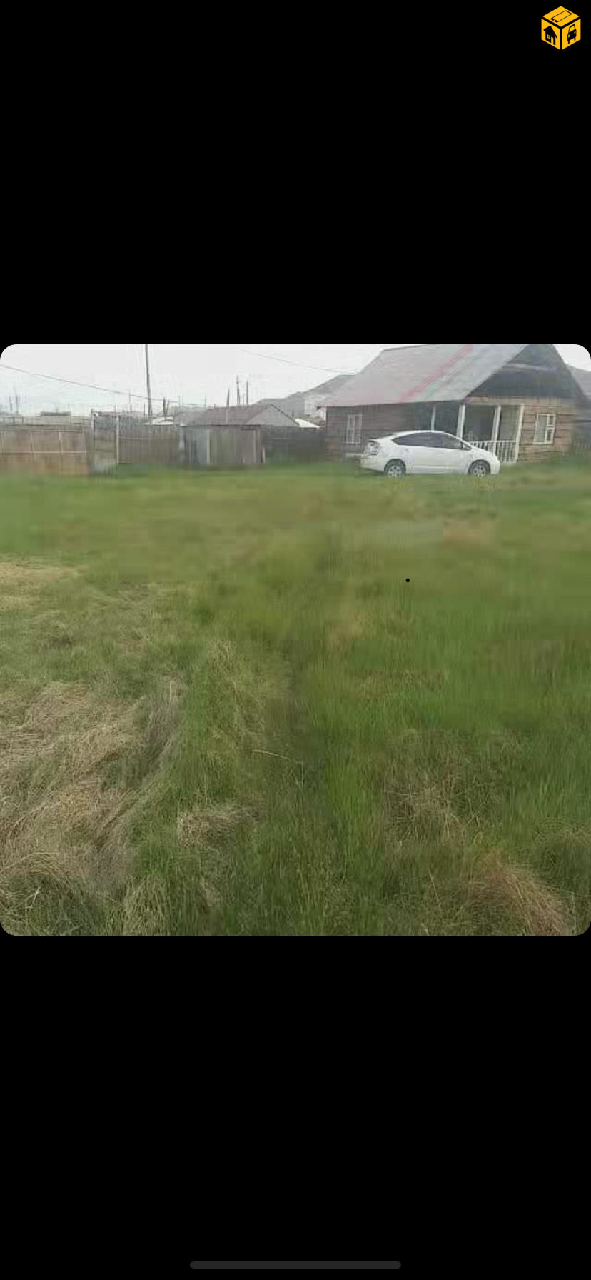 Үл хөдлөх зарна Газар