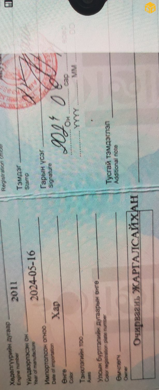 Ачааны машин Daihatsu