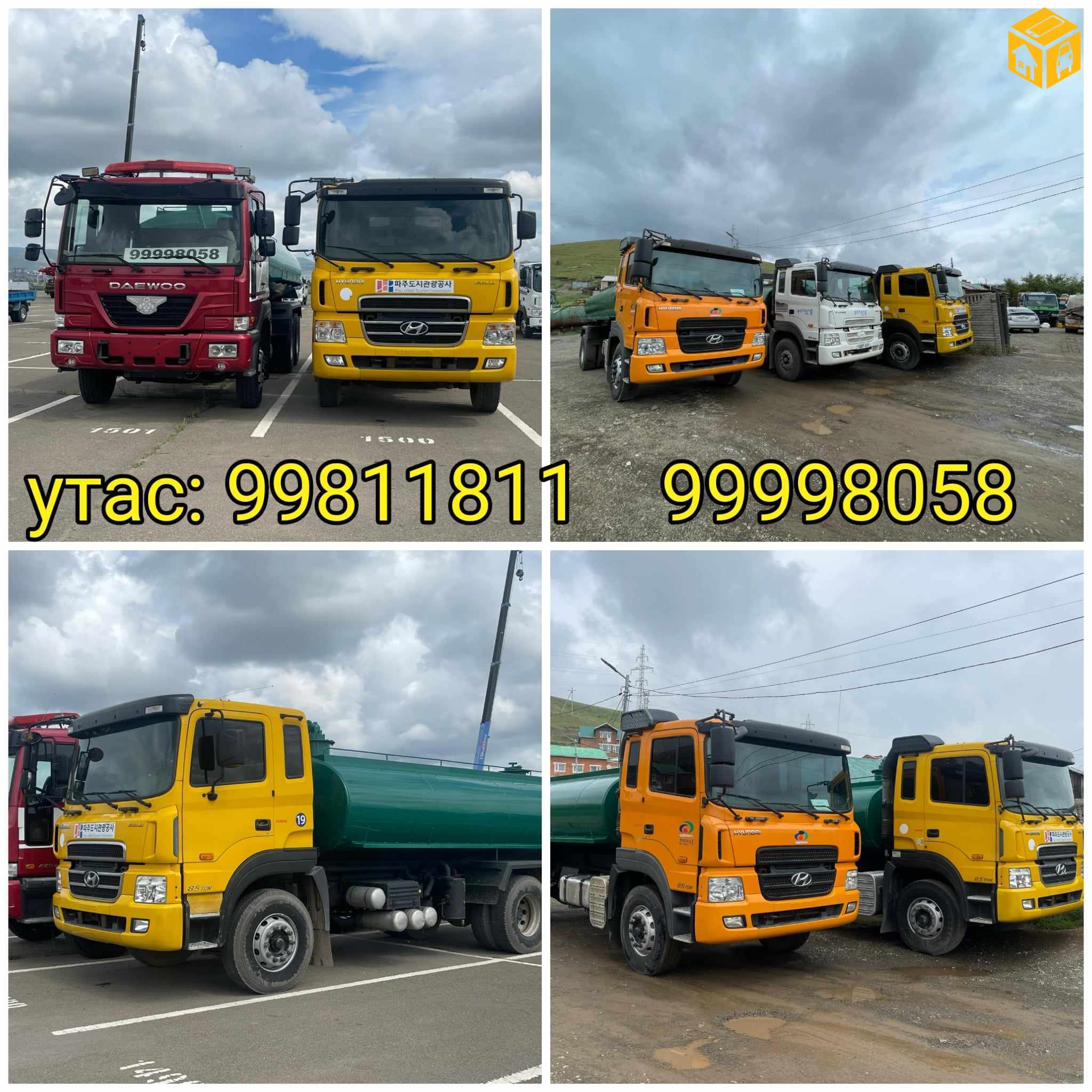 Ачааны машин Daewoo