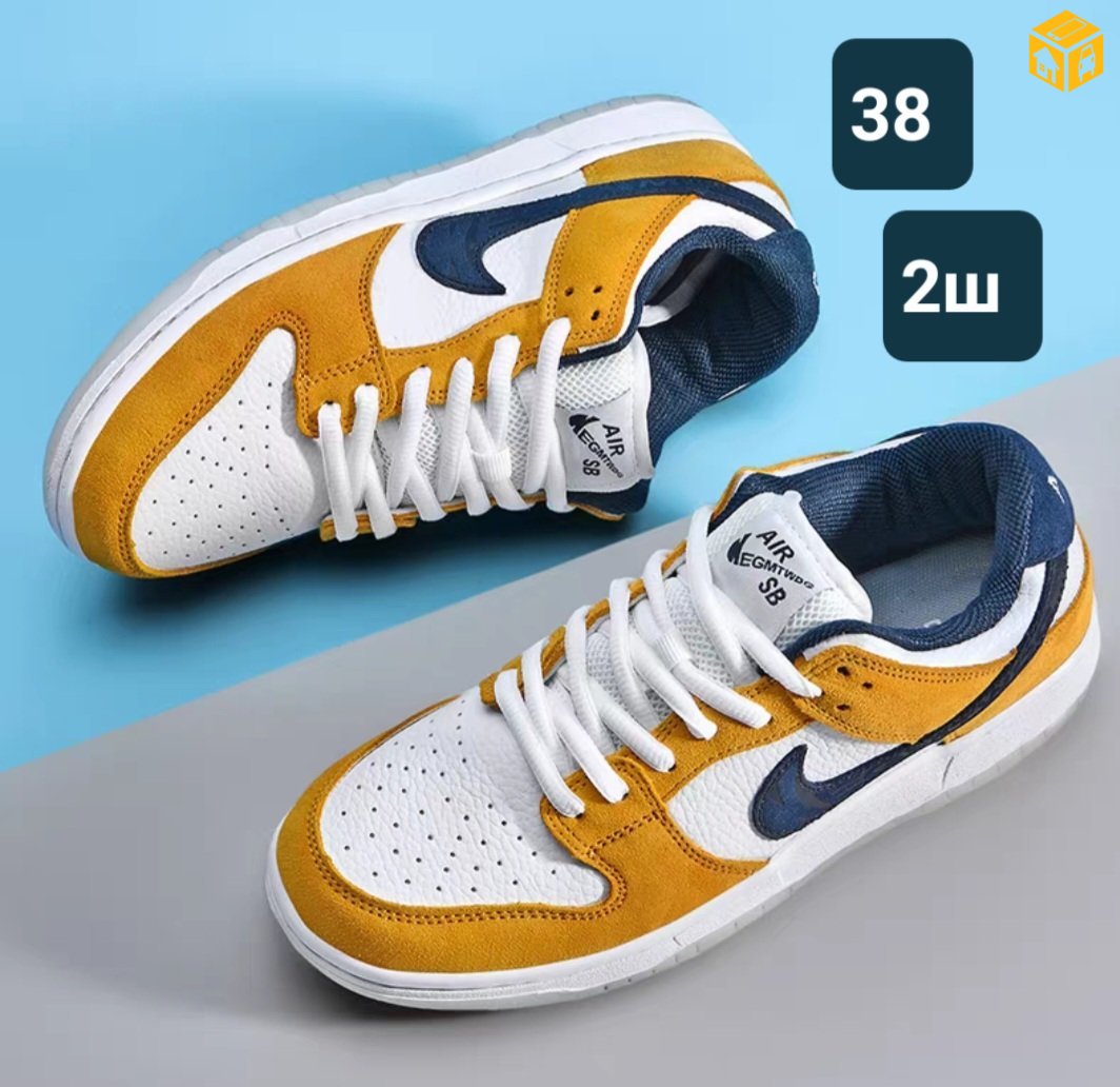 Пүүз зарна намарын хямдрал хүргэлттэй