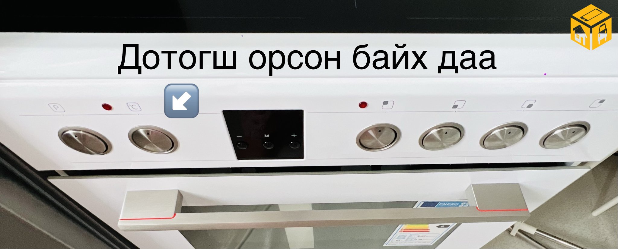SHARP брэндийн Цоо шинэ плитка зарна
