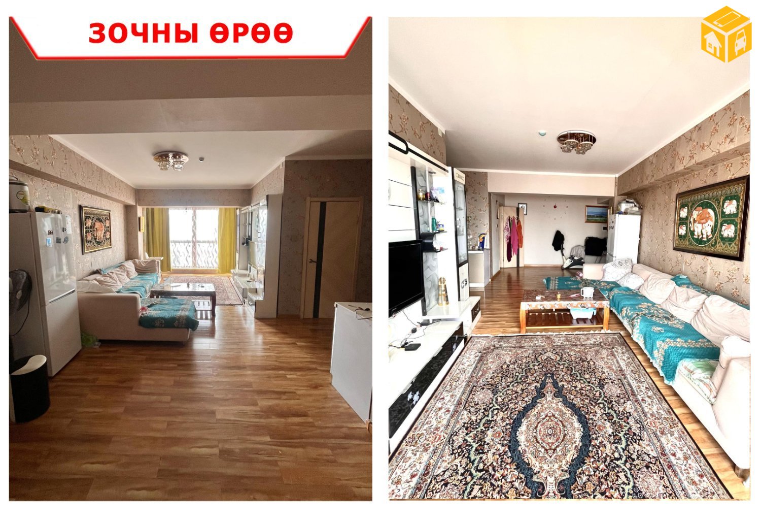 Орон сууц 3 өрөө