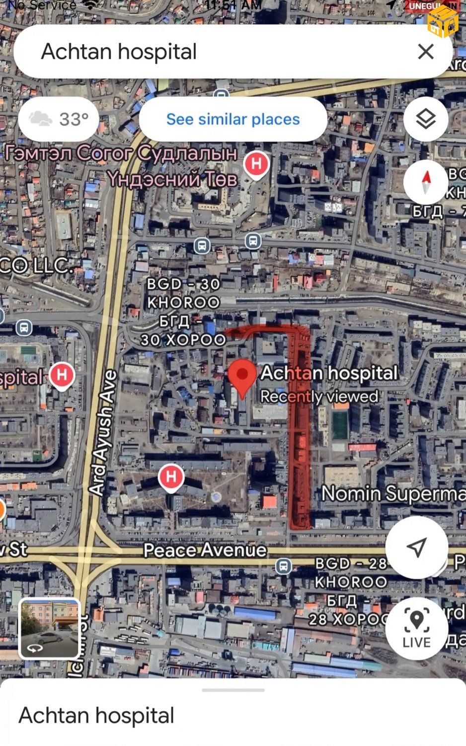 Орон сууц 2 өрөө