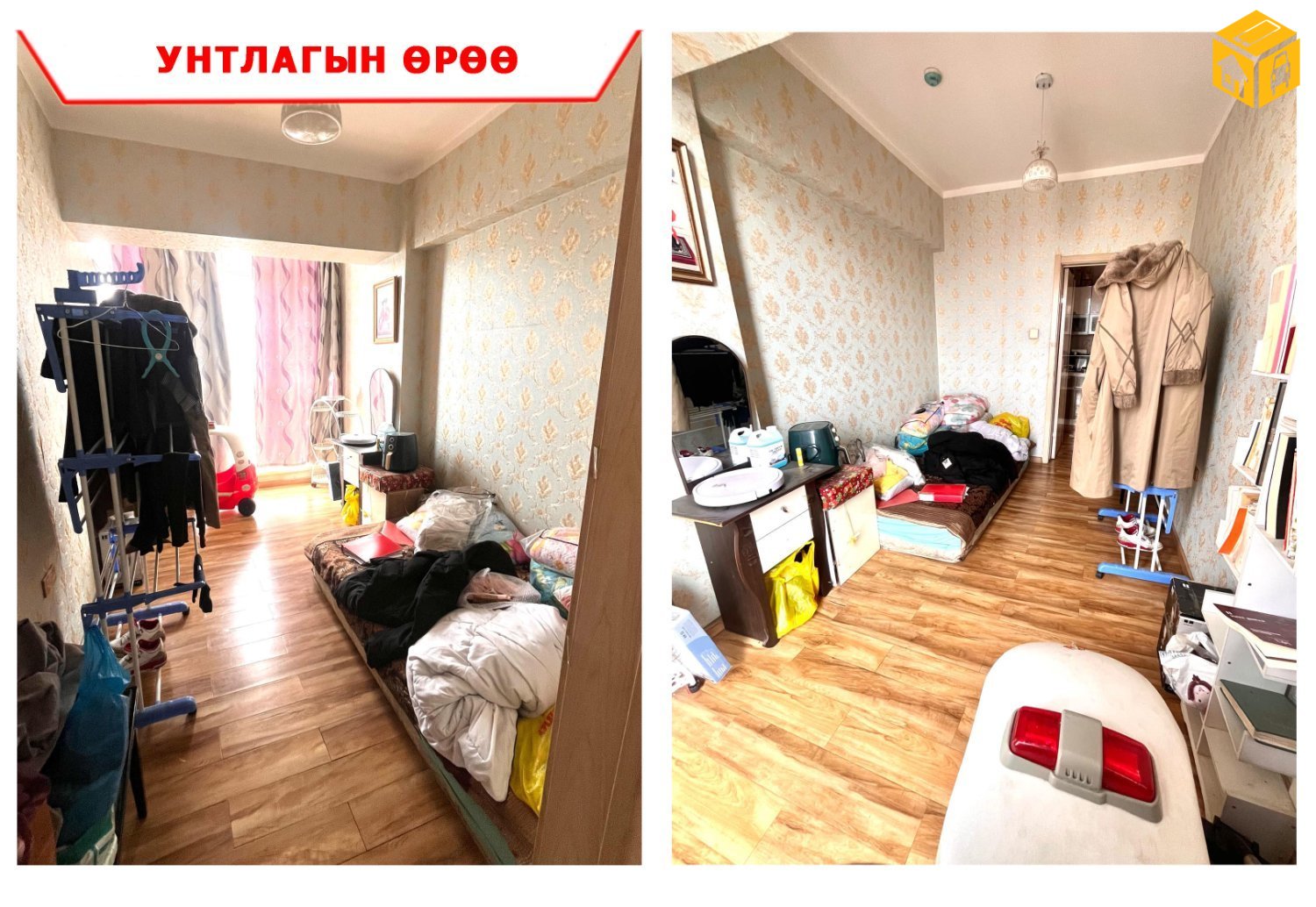 Орон сууц 3 өрөө