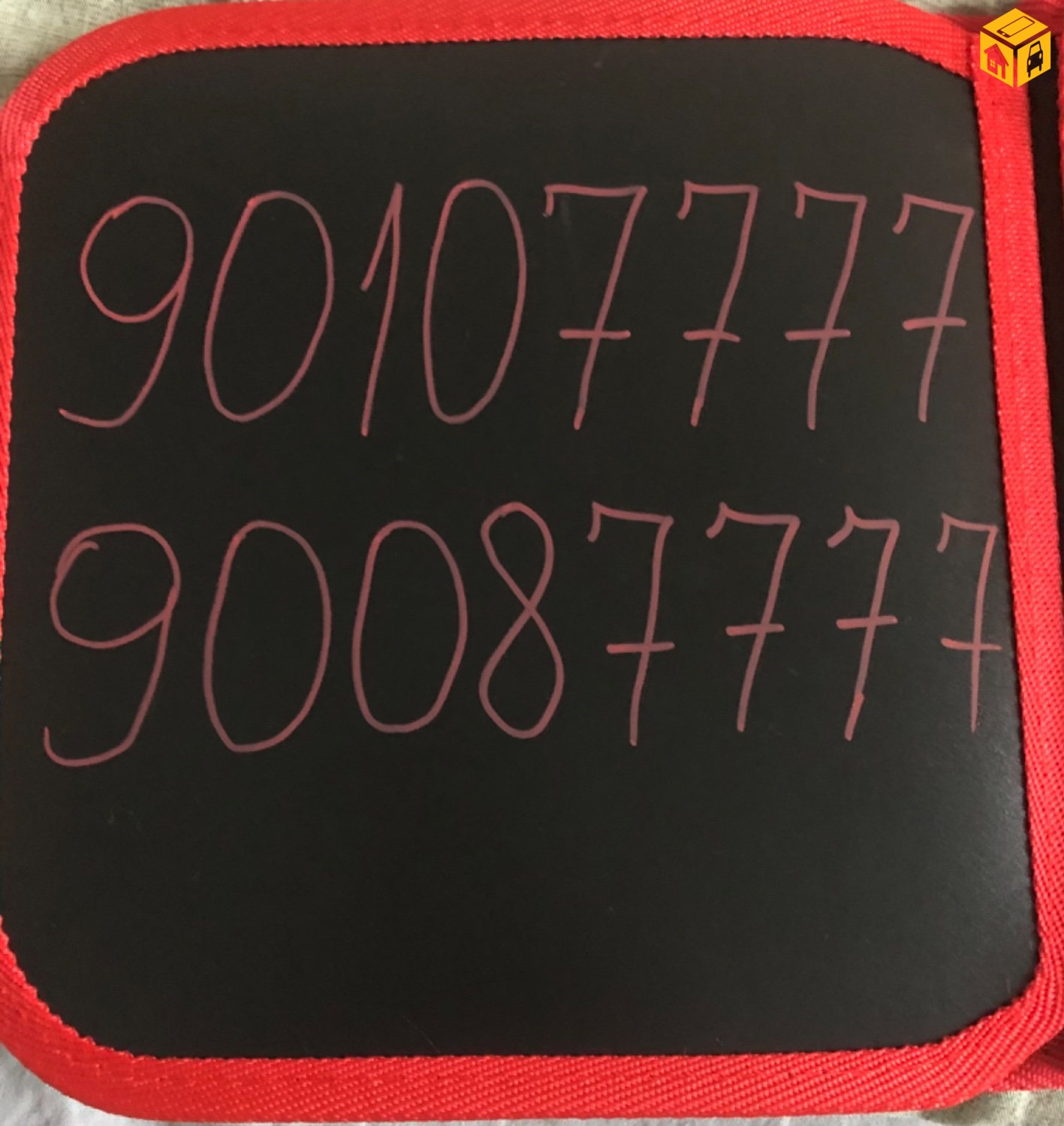 90107777, 90087777 хос дугаар