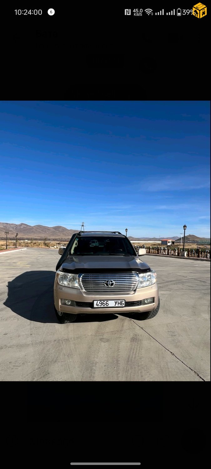 Toyota Landcruiser 200