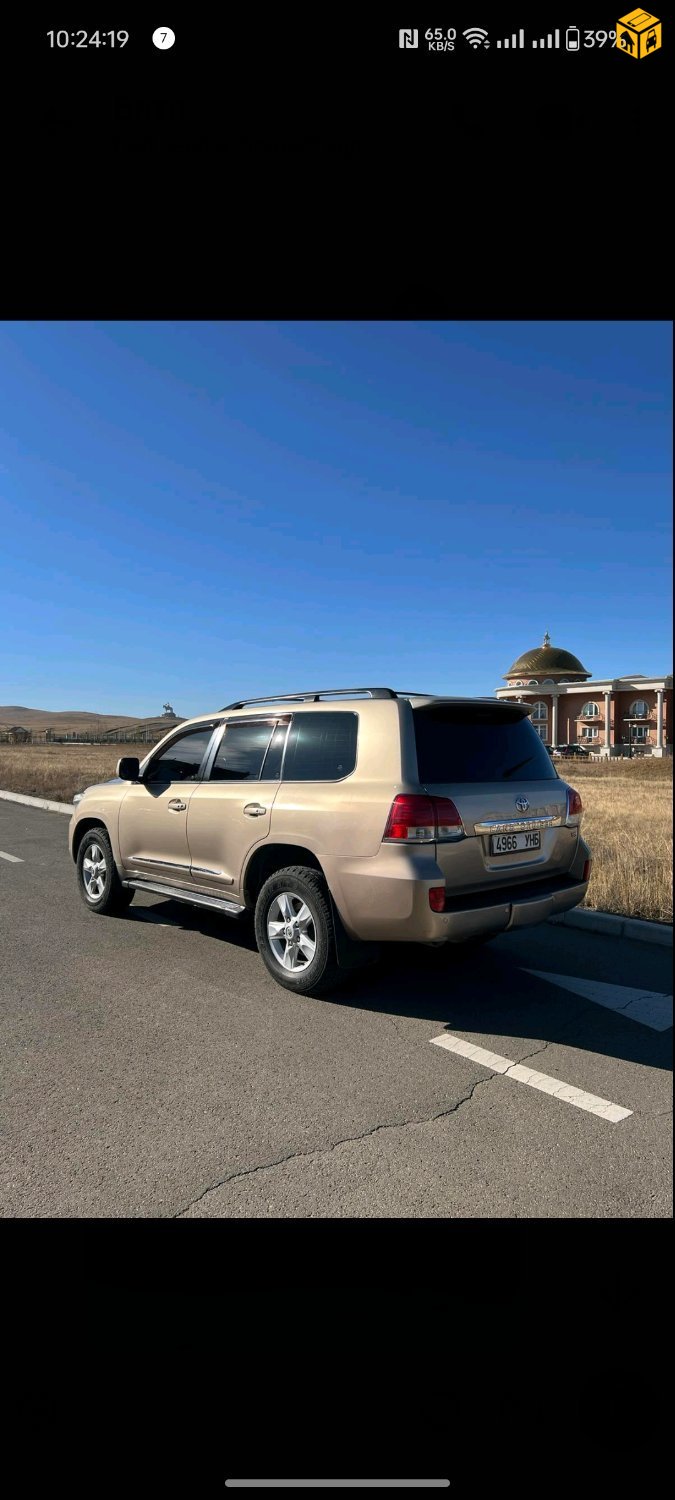 Toyota Landcruiser 200