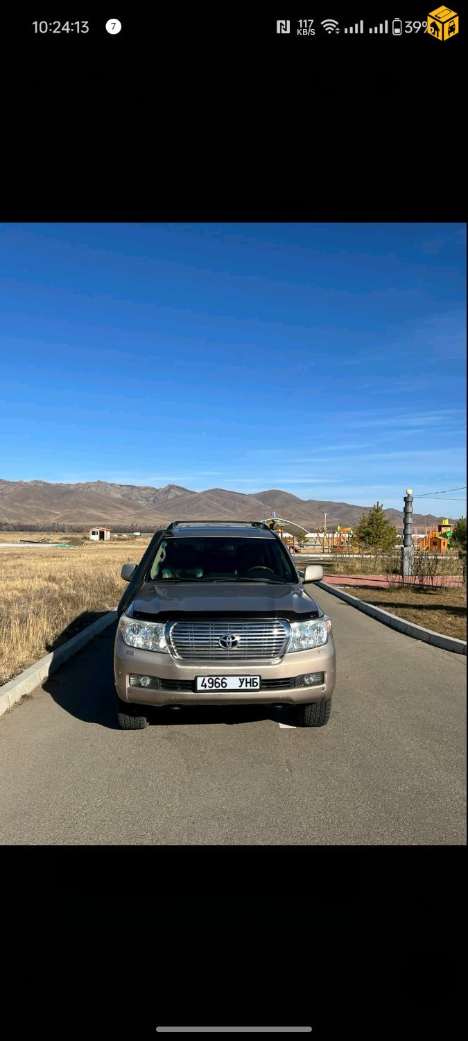 Toyota Landcruiser 200