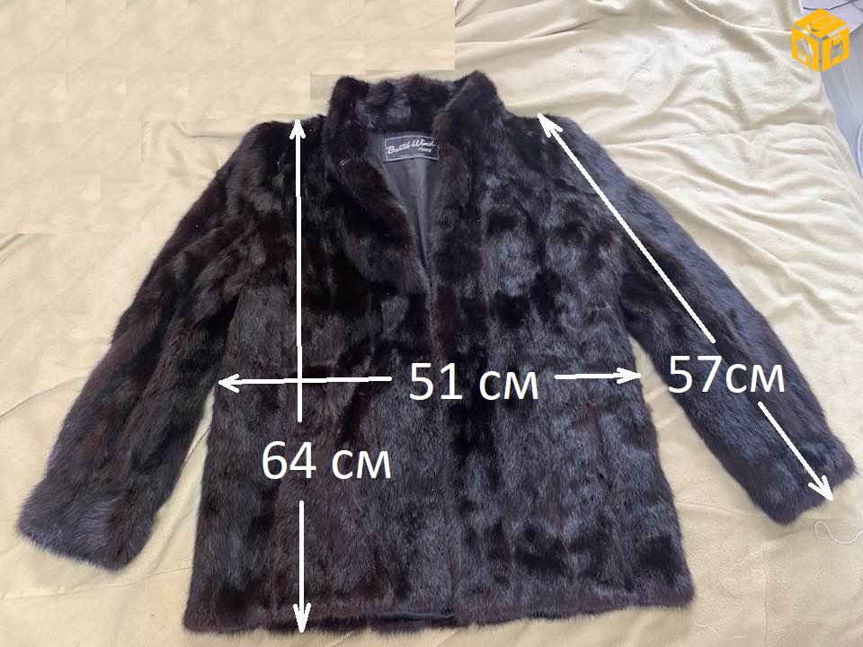 Богино булган шуба