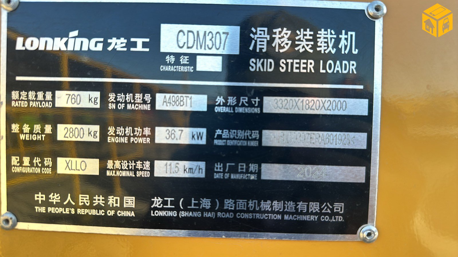 Хүнд механизм Bobcat