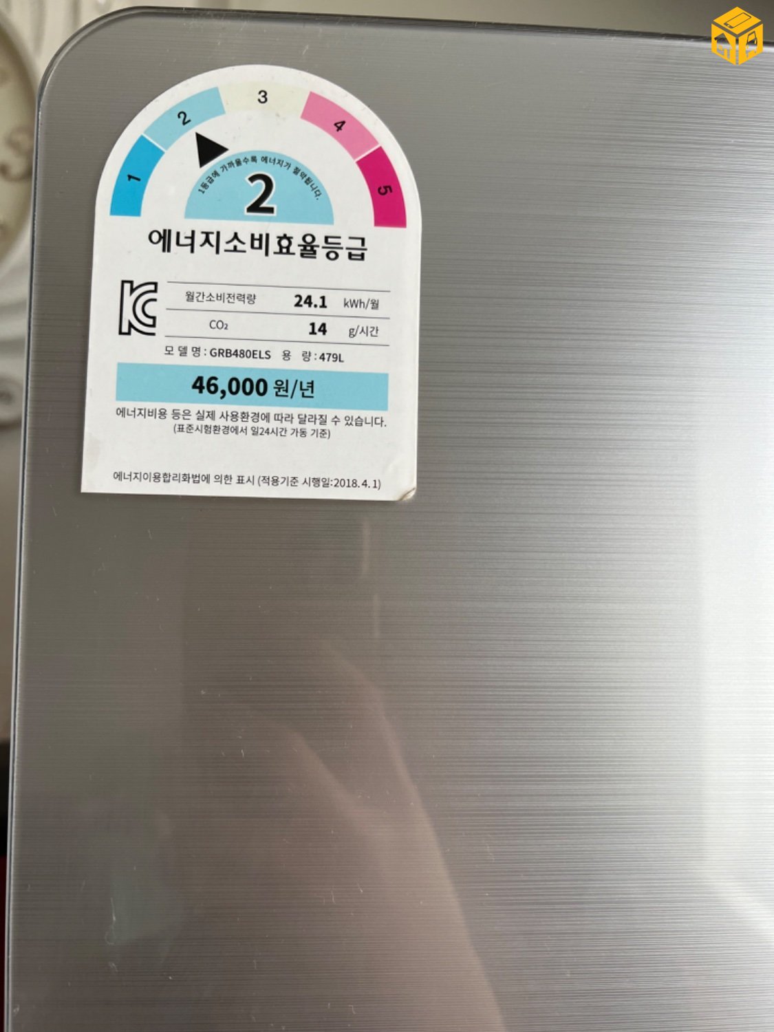 Winnia Солонгос хөргөгч зарна