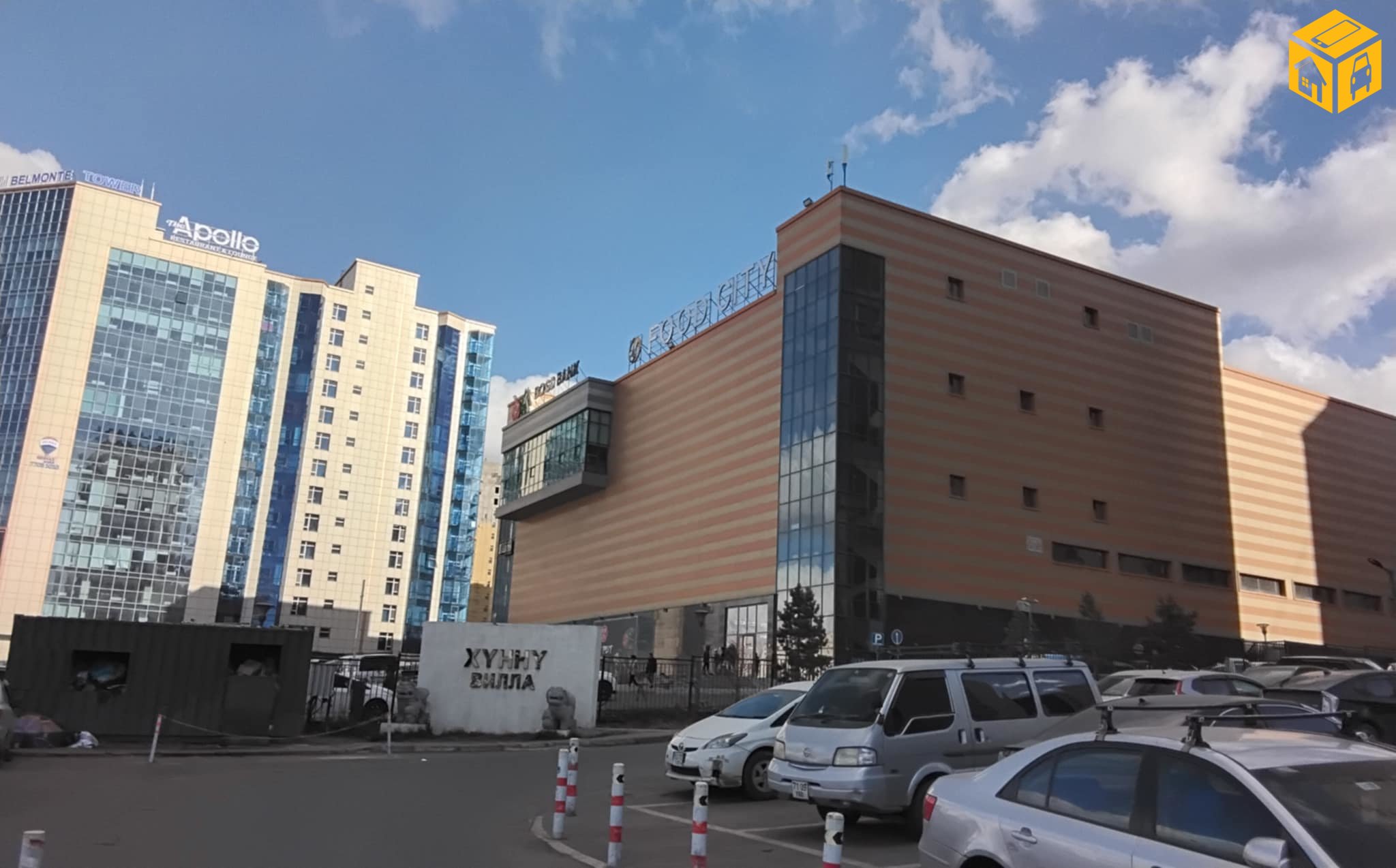 Орон сууц 3 өрөө