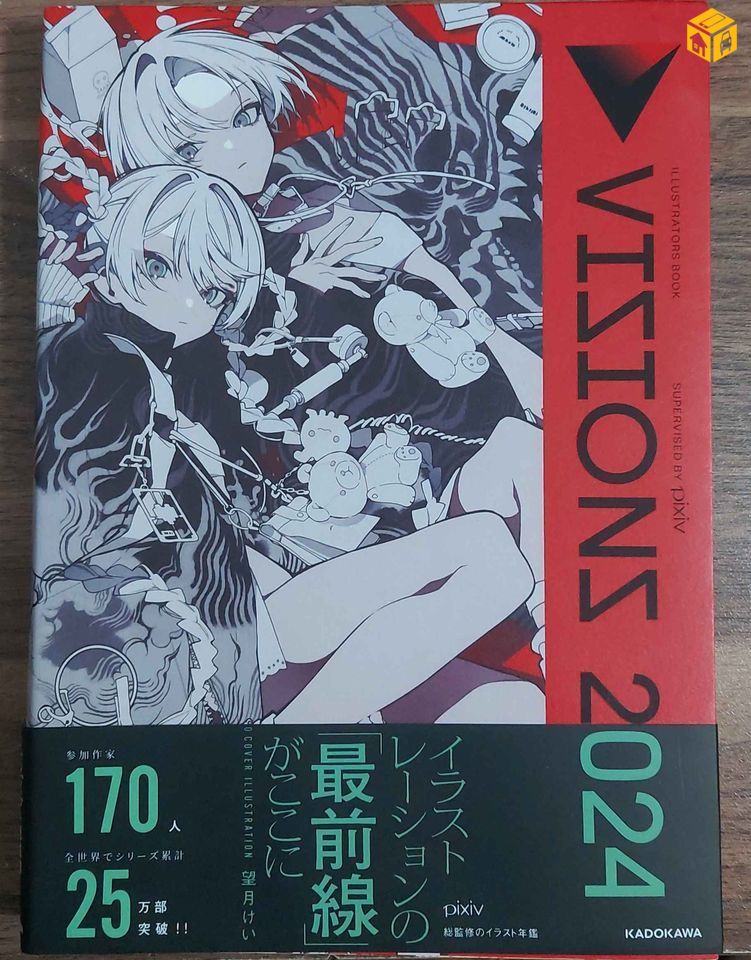 Pixiv Vision 2024 – Алдартай Уран Бүтээлчдийн Зурагтай Цоо Шинэ Урлагийн Ном