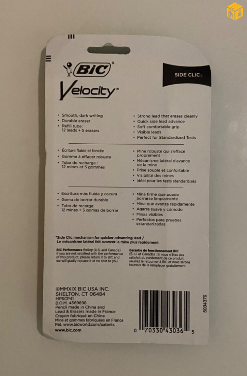 0,7мм балын харандаа. Механик.