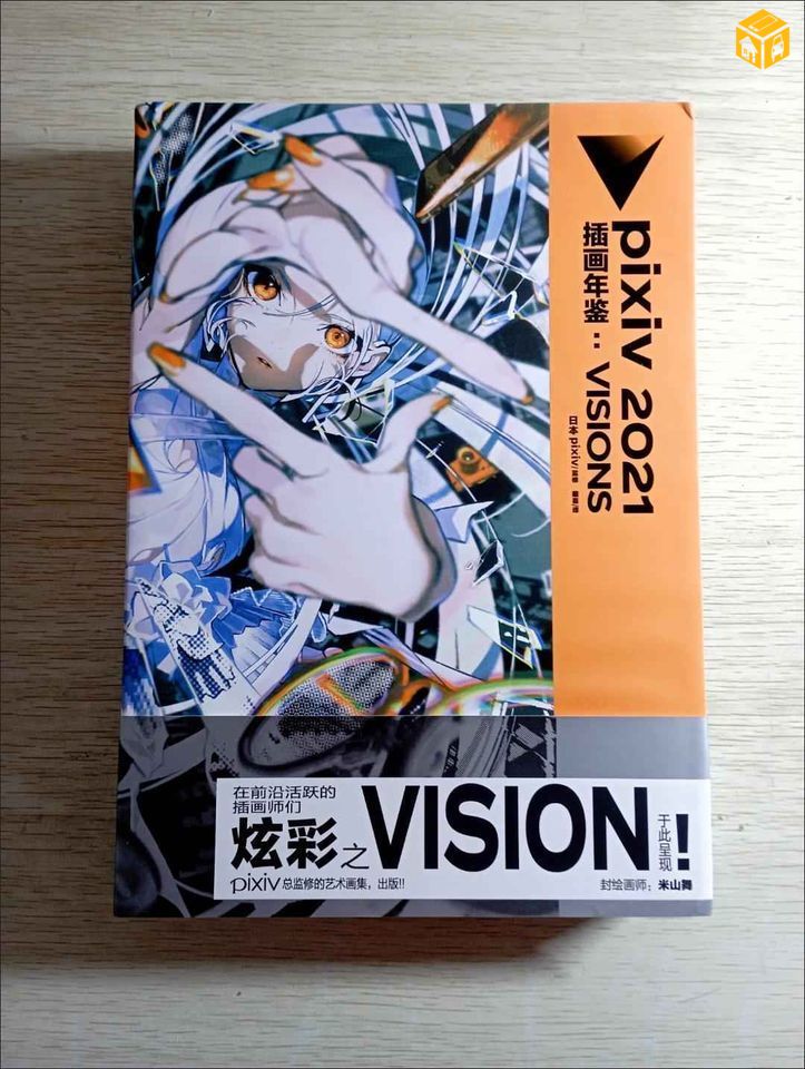 Pixiv vision 2021 оны Япон уран бүтээлчдын зургийн эмхэтгэл
