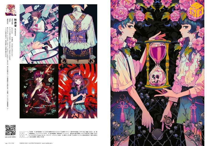 Pixiv vision 2022 оны зургийн эмхэтгэл